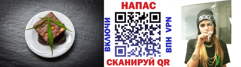 Печенье с ТГК конопля закладки мега ссылка Лукоянов