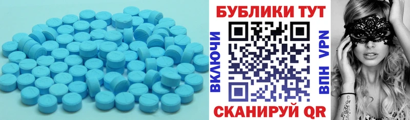 цены   гидра   ЭКСТАЗИ XTC  Лукоянов 