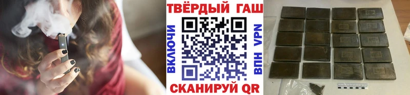 как найти закладки  Лукоянов  Гашиш Premium 