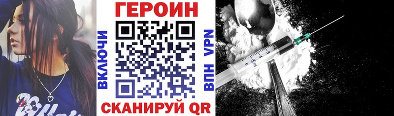 маркетплейс формула  Лукоянов  ГЕРОИН Афган 