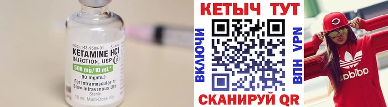 КЕТАМИН VHQ Лукоянов