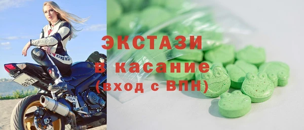 гидра Алексин