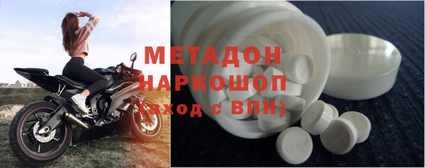 гидра Алексин