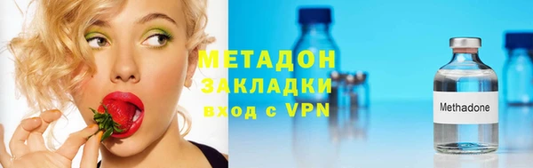 меф VHQ Россошь