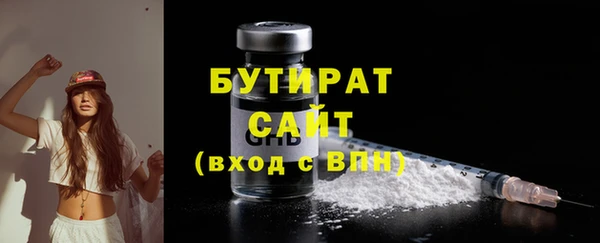 гашишное масло Рославль