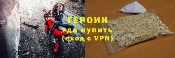 гашишное масло Рославль