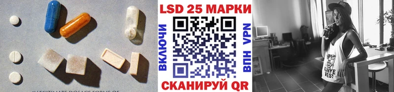 ОМГ ОМГ сайт  Лукоянов  ЛСД экстази кислота  магазин продажи  