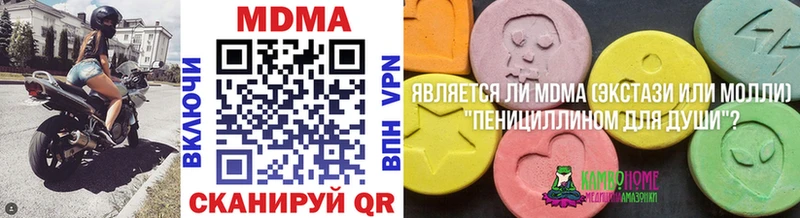 MDMA crystal  где продают наркотики  Лукоянов 