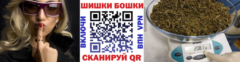 мега маркетплейс  закладка  Лукоянов  Бошки Шишки тримм 